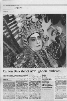 10月15日Canton Diva new lighton Sunbeam _南華早報